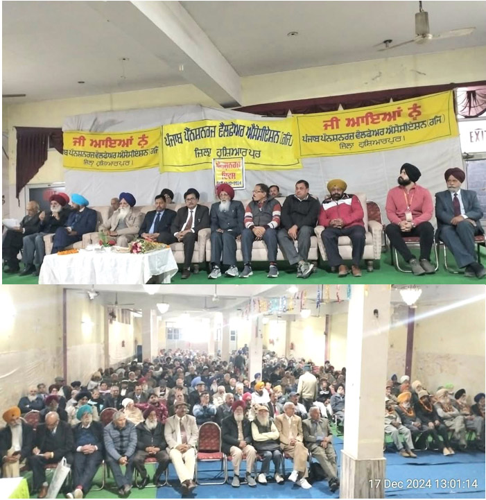 Pensioner's Day celebrated with pomp